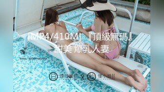 [MP4/ 840M] 胖虎东南亚约妹无毛短发骚妹啪啪，粉绳绑奶子黑色丝袜，翘起屁股假屌抽插玩弄