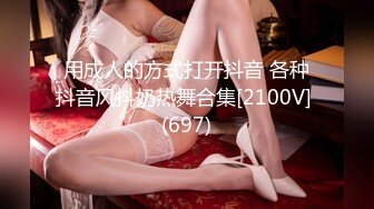 STP18450 猛男3P福音，两个甜美的嫩妹子，一个妹子的奶子特别粉很像馒头，一个被干一个就在一边拍，猛男干一个摸一个简直是活神仙