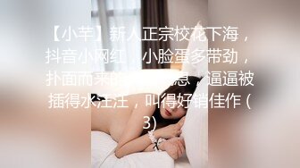 办公大楼女厕偷拍白色长外套牛仔裤少妇两片肥唇磨得发白