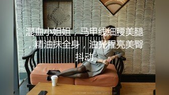 巨乳漂亮阿姨 老公老婆来了大鸡吧呢 在你逼里 没感觉到起来还没怼到逼心 身材丰腴上位骑乘边调情边霍霍没多久小伙缴械了[