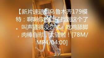 小哥佩奇最新高端约会系列豪华精品第三部-番号003：无死角甜心小仙女Sophia