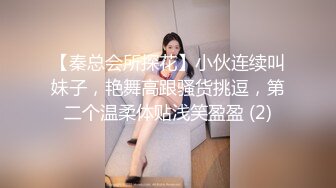 挑逗内心最深处的欲望！OnlyFans极品网红模特 Tharinton绝美花瓣浴诱惑！唯美和性欲融为一体