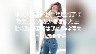 谁不喜欢女上呢