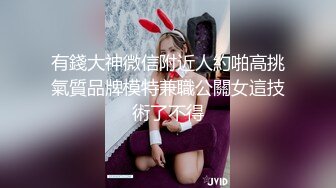 女神和金主爸爸的性生活合集【晴儿宝贝】极品蜜桃臀~随便舔~随便操【99V】 (18)