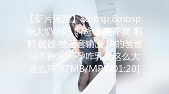 【新片速遞】&nbsp;&nbsp;年轻19岁的哺乳妈妈❤️极品吊钟巨乳在线挤奶请狼友们品尝~跳蛋震动骚穴震出白浆❤️娇喘呻吟，极度诱惑中~~~！[178M/MP4/11:00]