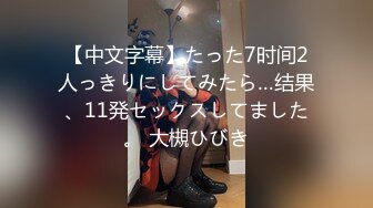 【新速片遞】 酒店女厕偷拍短裙黑丝美女❤️穴毛太茂盛尿液顺着毛毛横着流[174M/MP4/01:37]