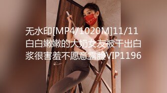 [MP4/ 1.08G] 新人美女主播无套传教士啪啪做爱快速速度抽查白虎再后入女上位