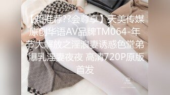 【精品泄密】最新反_差婊36良家11套,极品美女出境 85P 21V