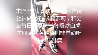 最新流出果贷逾期14位妹子 年轻少妇啤酒瓶子插B太疯狂了7 (2)