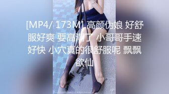 [MP4]性感女技师全套服务，包臀裙按按摩摸奶子，深喉口交抬腿侧入抽插猛操