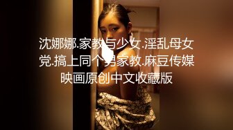 ✅小伙与美女同事（趁她老公不在家）去她家里偷情太刺激了完美露脸