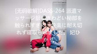 [2DF2]极品中德混血美女悠悠剧情新作—同父异母的哥哥用妹妹丝袜打手枪被发现 只有把她操翻堵口 后入无套内射 高清720p [MP4/163MB][BT种子]