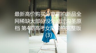 【啾咪】自剪纯享直播制服抖奶热舞诱惑无聊天【65V】 (3)