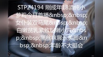 [MP4]STP28059 女神又被干了！【晴儿宝贝】有史以来含金量最高一期！女神边被操边叫肥猪爸爸，那声音简直让我欲火焚身！ VIP0600