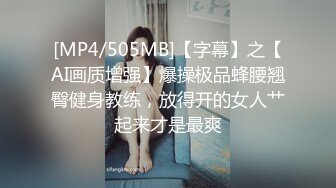 《SM调教✅臀控必享》电_报群最新流出大神【宇轩】的淫荡骚妻母G私拍各种性事第三季~扩张异物插入3P肛交各种极限操作 (2)