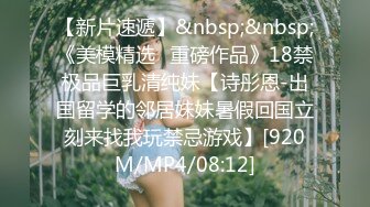 [MP4/ 647M]&nbsp;&nbsp;短发美少妇夫妻秀，无套啪啪，情趣椅子女上位，高难度花样倒插配合娴熟