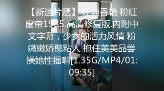 [MP4/ 463M]&nbsp;&nbsp;颜值很高的幼师小姐姐，全程露脸跟小哥激情啪啪，后入爆草玩骚奶子表情好骚