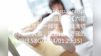 [MP4/ 124M] 熟女丶少妇丶阿姨韵味十足骚女，透视装红色内衣，超级视角插嘴，扛起腿怼着骚穴爆插