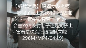 [MP4/ 1.5G] 户型一级棒 极品双马尾被大屌男操翻