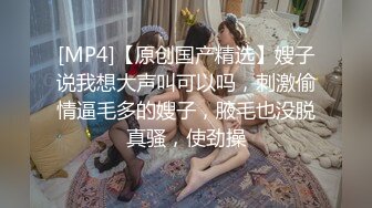 [MP4/348M]包臀裙极品小骚货，撩起头发跪地吃屌，翘起蜜桃美臀后入