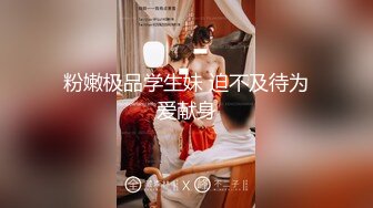 【新片速遞 】 【超美高端❤️罕见露脸露点】极品Cos爆机少女『喵小吉』三月新作《恶堕修女》极致美味蜜穴 淫乱修女的自白 超清4K原版 [2390M/MP4/05:26]