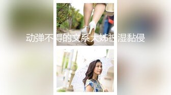 国产熟女主播【cn_yoyo】揉奶 大黑牛跳弹自慰 合集【50v】 (35)