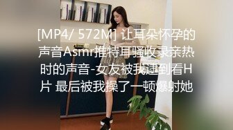 [MP4]高素质甜美大奶妹子舔屌口交上位骑坐抬屁股抽插