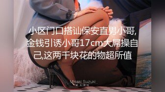 翻版杨超越，小美女，【華丽凤姐】，邻家女孩被干了~无套啪啪~玲珑有致好身段，一双大眼睛真美丽