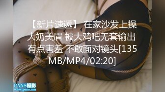 [MP4/ 499M] 熟女大姐 你轻点我怕又大又粗 啊啊好痛我逼小帮你撸出来吧 太厉害了你老婆受得了么