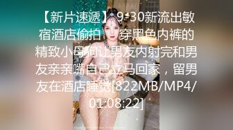 [MP4/ 227M] 美人胚反差婊 越用力抽逼里水流的越多,极品大长腿女神穿上情趣比基尼在床上等着挨操