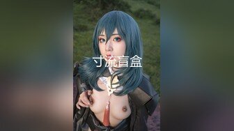 【极品❤️小热巴】Una尤奈✿ 迷奸上门瑜伽女教练 曼妙紧致身材爆乳沟壑 凸激樱桃温润口舌 爆肏多汁蜜穴飙射