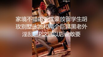 p站皮肤白皙的大长腿少妇Elena_Ross最高分辨率视频合集【72V】2 (35)