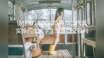 [MP4]STP32099 天美传媒 TML025 美尻女医生榨干我精液 李娜娜 VIP0600