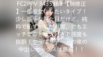 【兔子先生高清4K】如果你喜欢醉酒女孩，请不要错过第4集