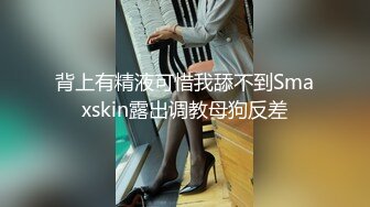 铃木君 兄妹乱伦 发现妹妹的秘密 睡梦中被含住肉棒