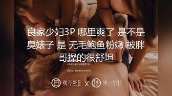 [MP4/2.6G]豪乳禦姐情深叉喔黑絲旗袍裝茶室勾引客戶乳交後入速插／黑椒蓋飯邀單男酒店3P混戰穿白絲制服前吞後肏等 720p