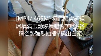 [MP4/ 787M]&nbsp;&nbsp; 非常骚的美女主播用按摩器跳蛋玩了39分钟 真耐草