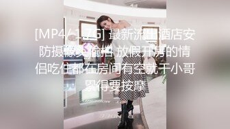 【新片速遞】&nbsp;&nbsp;极品美女无敌小兔兔和妖妖❤️双人闺蜜奶子大比拼~互搞抽插淫穴高潮❤️真的是太骚啦！[399M/MP4/34:51]