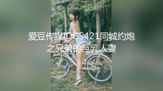 TT003.管明美.情欲按摩师.分手后的极乐享受.麻豆出品x豚豚创媒