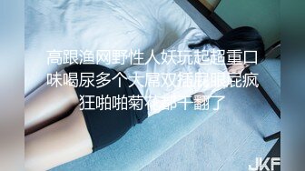 [MP4/ 2.61G] 外围女神猎啪小包总探花约操极品身材冷傲外围美女 快被操飞了渴望被哥哥内射