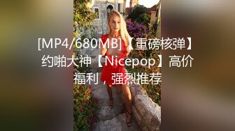 [MP4/ 2.04G]&nbsp;&nbsp;全国探花 牛逼小伙找个高颜值小妹玩 玩后再找一个草