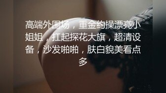 痞痞黑凌晨密码房，两对夫妻换妻，情趣游戏开档内衣，精彩刺激 (2)