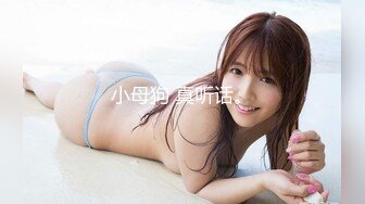 XKG208 星空无限传媒 黑丝高冷女总裁 惨遭员工强上内射 露露