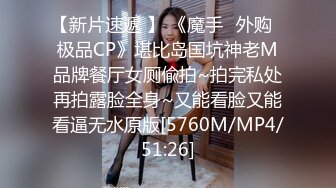 [MP4/ 372M] 青春活力美少女小仙女巨乳小女仆为你服务 00后的小可爱已长大