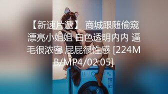 [MP4/ 2.06G] 流出廉价民宿旅店偷拍 真可惜校花级别女孩被穷胖男用苦肉计给操了