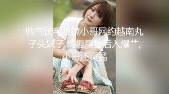 [MP4]精东影业新作JD106《女子凌辱学院奈奈篇》无套骑乘怼操嫩逼学妹顶操内射