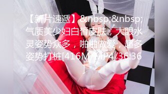 【新片速遞 】&nbsp;&nbsp;【极品女神❤️淫乱白领】极品反差淫妻『ChenYY』极品@黑桃❤️上班被老板操内射 下班被粉丝操灌浆 高清720P原版 [1010M/MP4/43:43]