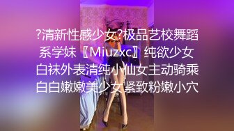 极品尤物性感美女！新人近期下海！吊带黑丝扭腰摆臀热舞，无毛骚穴跳蛋震动，搞的舒服低低呻吟