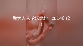 情趣猫耳朵网红女神！丰乳肥臀肉欲系！