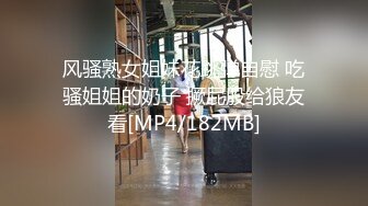 [MP4/580MB]色控傳媒 PH140 強制享受企劃 惡整不知情男優 只能即可舒服 孟若羽